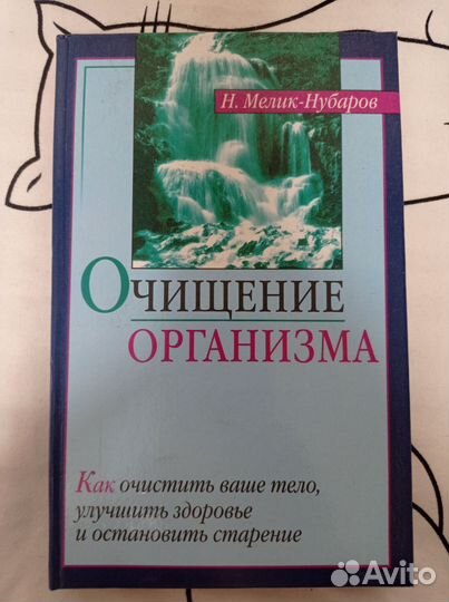 Книги по медицине в домашних условиях