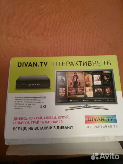 Smart tv андроид приставка