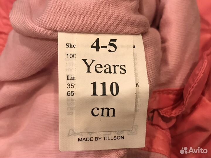 Утепленные брюки Tillson