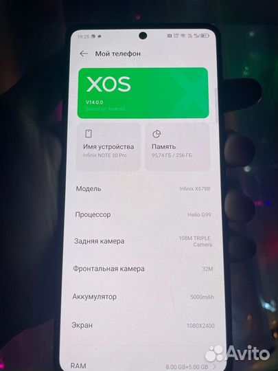 Infinix NOTE 30 Pro, 8/256 ГБ