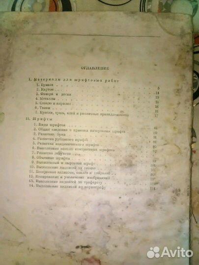 Занимательные книги