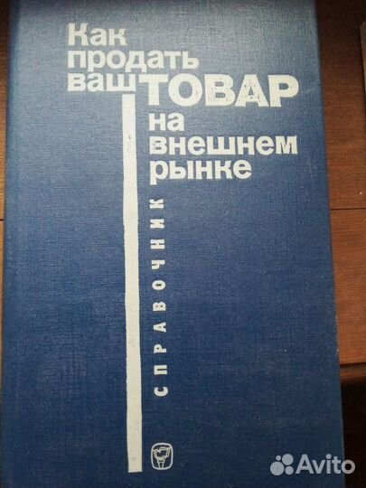Предпринимательство. Книги