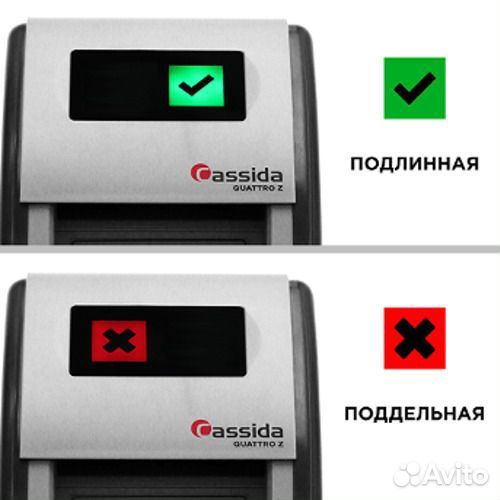 Детектор валют Cassida Quattro Z