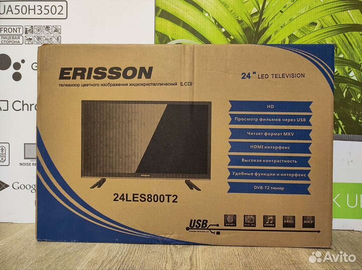 Новый телевизор Erisson 24 дюйма