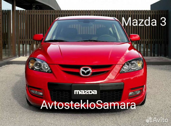 Лобовое стекло Mazda 3