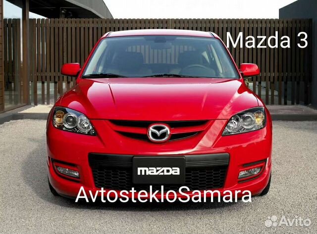 Лобовое стекло Mazda 3