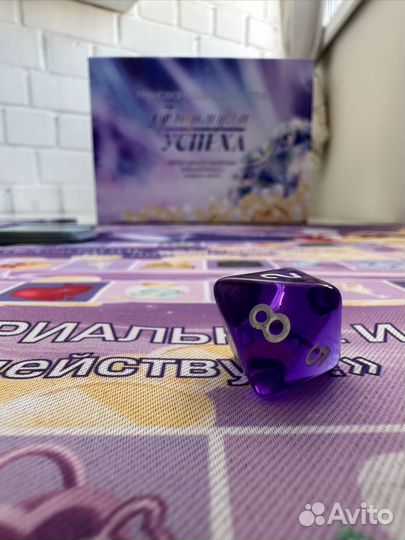 Трансформационная игра 