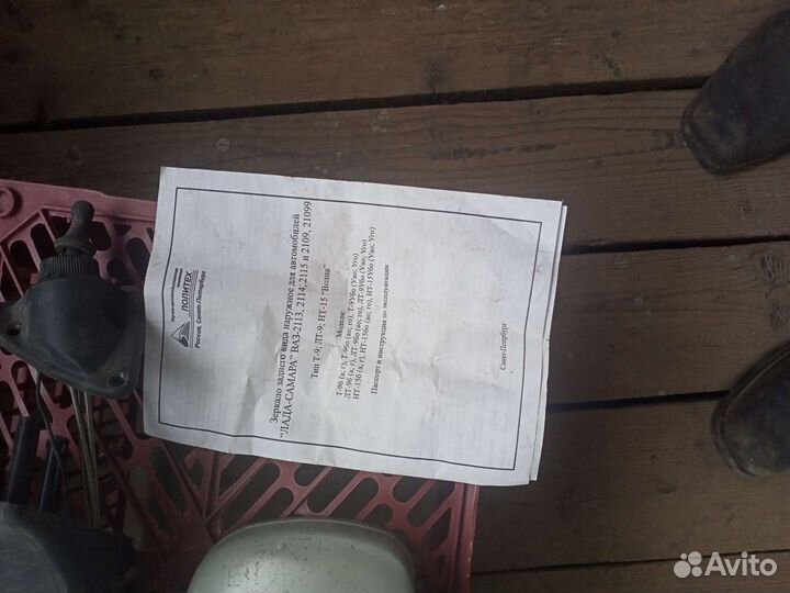 Зеркало заднего вида