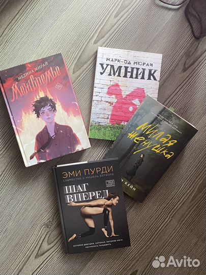 Книги