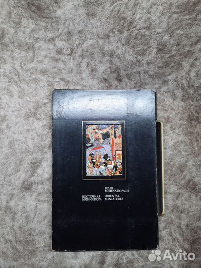 Книга. Русские изразцы, Русский рисованный лубок