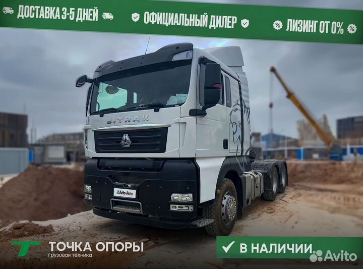 Sitrak ZZ4186V361HE, 2023