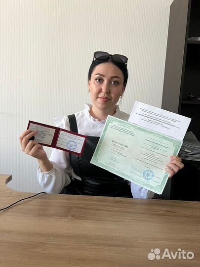 Корочки Удостоверения Обучение в Астрахани