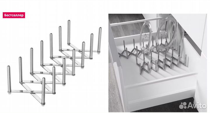 Подставка для крышек.Варьера.Новая в упаковке