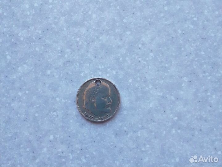 Один рубль СССР 1870 1970