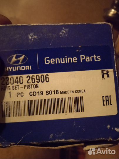 Кольца поршневые Хёндай-Киа 23040 26906