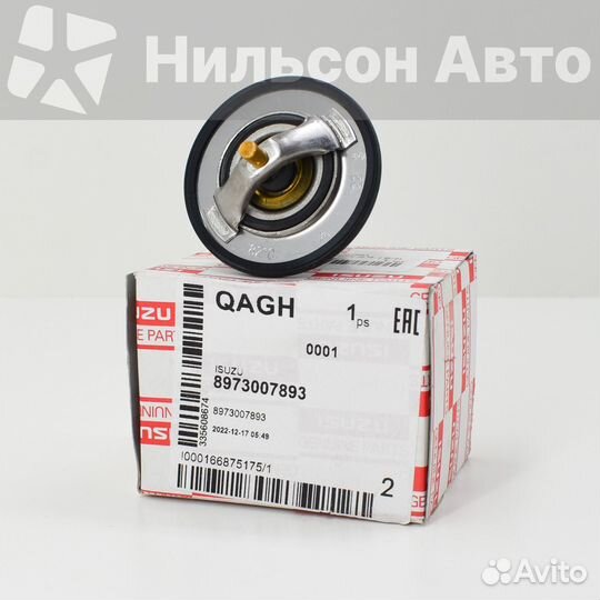 Термостат isuzu ELF, оригинал