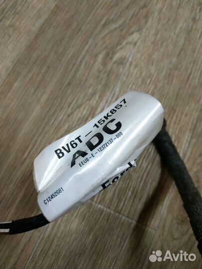 Провод кулисы кпп Ford Focus III (2011-2019)