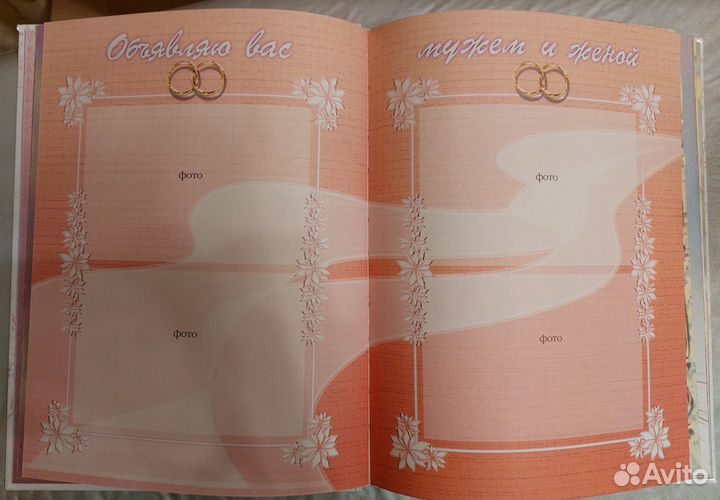Фотоальбом новый свадебный