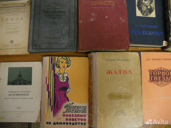 Книги старинные,35-60 годы,открытки