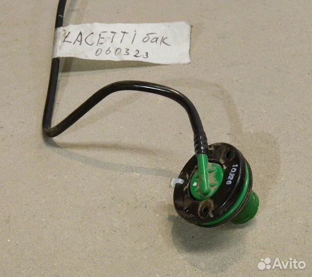 Трубка топливная Lacetti 1.4