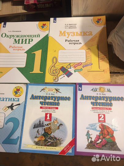 Рабочая тетрадь 1-2 классы