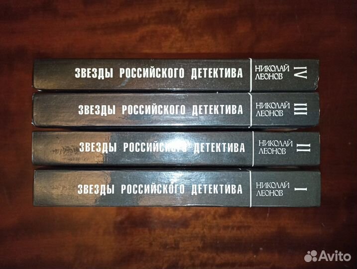 Коллекция детективов и др. книг, в идеал. сост