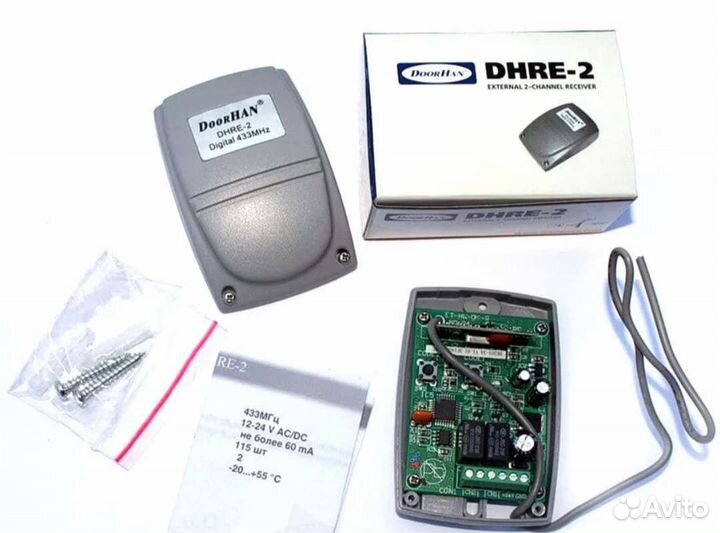 Радиоканал dhre2