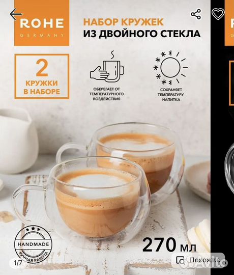 Чайная пара (чайник, чашки и подставка)