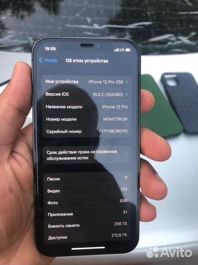 iPhone 12 pro 256 gb