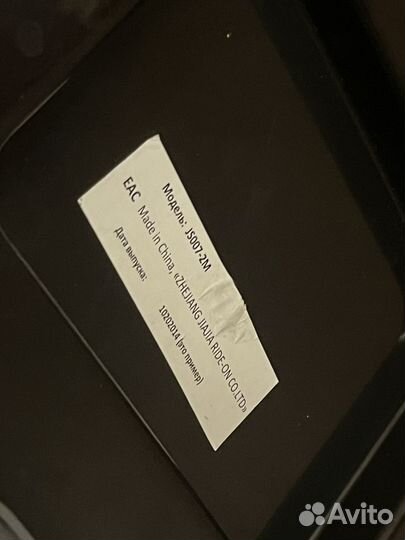 Квадроцикл детский электрический