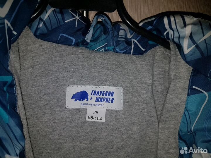 Куртка демисезонная, пакет 98-104