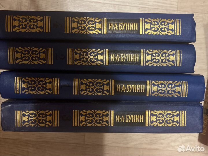 Бунин в 4 томах 1988