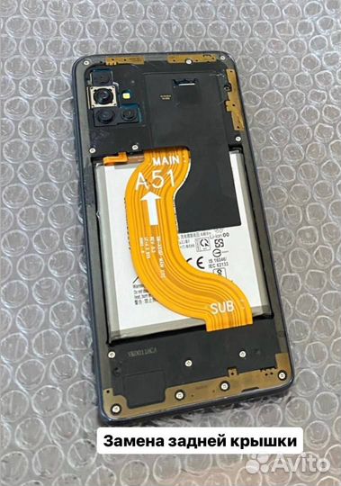 Ремонт смартфонов