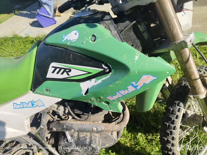 Ирбис Ттр 250