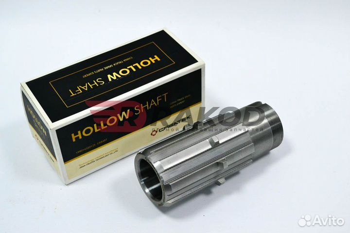 Вал межосевого дифференциала (полый) createk