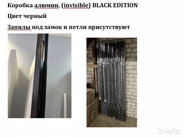 Скрытые межкомнатные двери под покраску