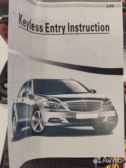 Блок центрального замка Milano