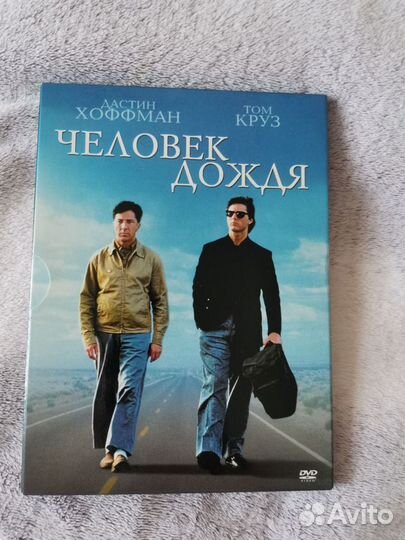 Dvd диски фильмы