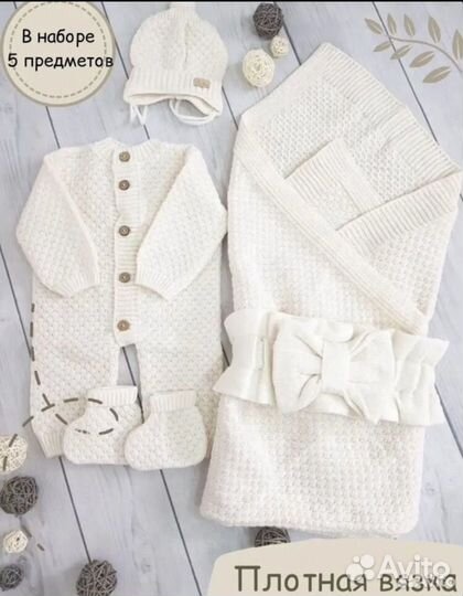 Комплект на выписку вязанный