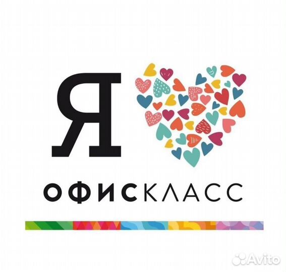 Продавец консультант