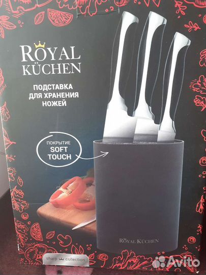 Подставка для хранения ножей