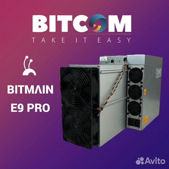 Antminer E9 Pro 3580/3680/3780 Mh