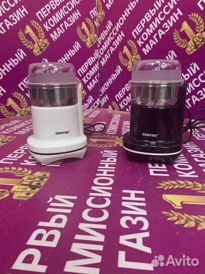 Кофемолка электрическая Centek CT-1365