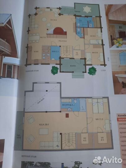 Каталоги деревянных домов Finnlamelli