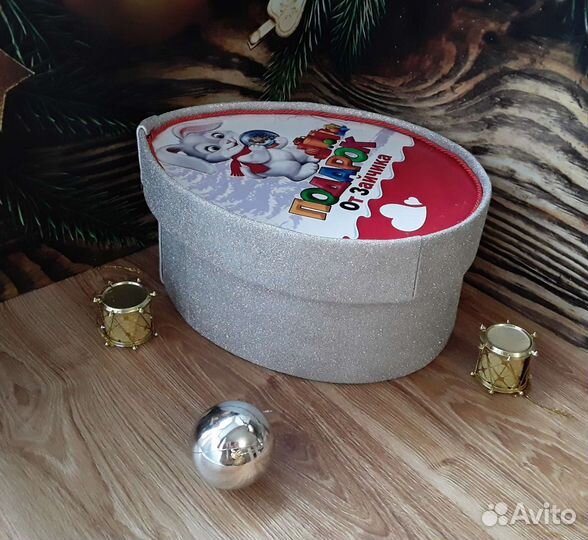 Подарочная коробка