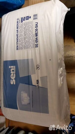 Памперсы для взрослых 2