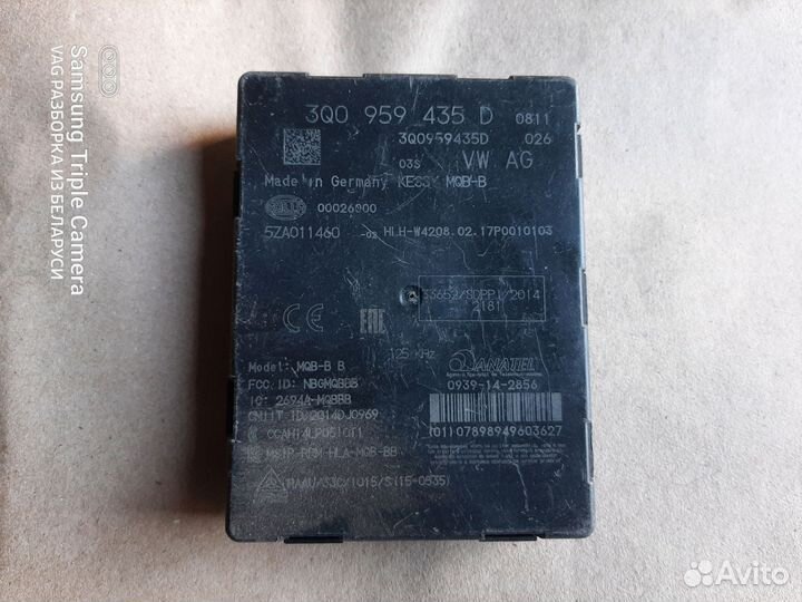 Блок бесключевого доступа 3Q0959435