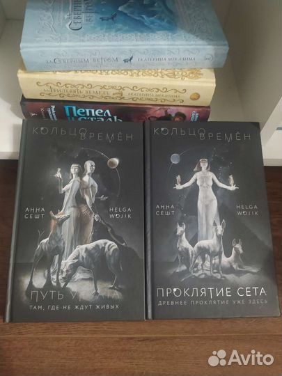 Книги фэнтези