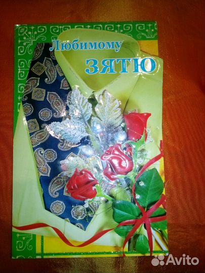 Открытки новые