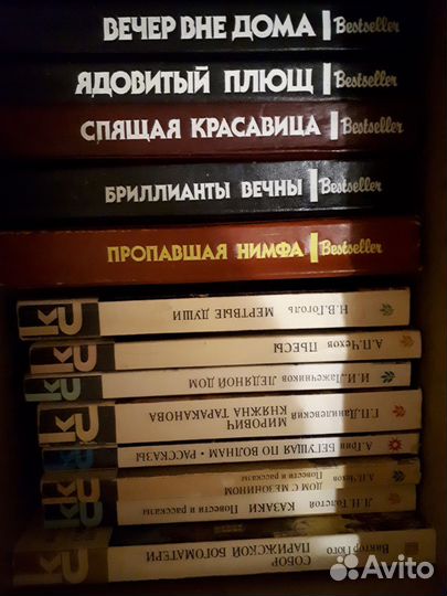 Книги советские и зарубежные